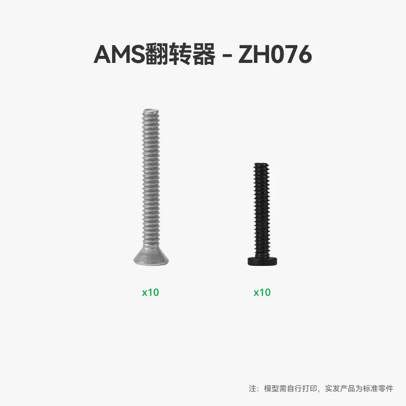 Bambu Lab P1/X1/P2/H2-ZH076 مك - مراجعة 3D Printing Bambu Lab وسعره